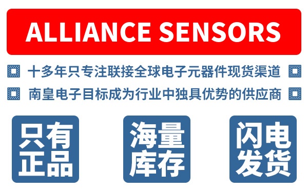 Alliance Sensors��˾